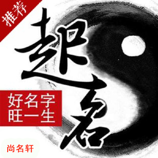 吕梁市宝宝起名
