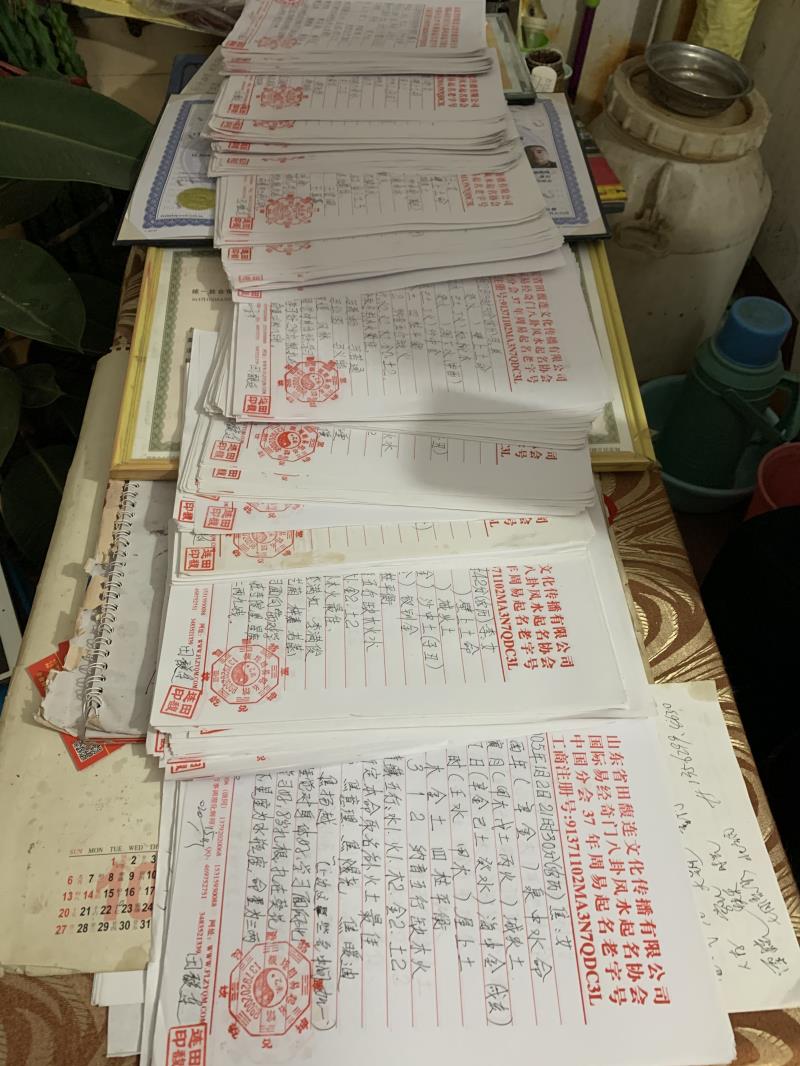吕梁市用案例说话 起名实力